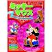  новый товар Mickey Mouse [ Mickey. .... цирк ] все 8 рассказ | аниме (DVD) AAM-002