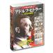  новый товар document a доллар f*hi тигр - безумие. ../ (10DVD) ACC-077-CM