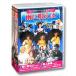  новый товар мюзикл * Perfect коллекция все 2 шт / (20 листов комплект DVD) ACC-110-112-CM