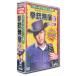  новый товар . ружье нет .2... ружье . Steve * Mac .-n.. японский язык дуть изменение DVD7 листов комплект 20 рассказ сбор / (DVD) ACC-225-CM