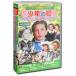  եߥ꡼̾ǲ 쥯 ǯĮ DVD10 / (DVD) ACC-233-CM