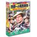  новый товар вестерн Perfect коллекция запад часть к тент лошадь машина .DVD10 листов комплект / (10DVD) ACC-271-CM