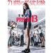  новый товар plizn13 /. рисовое поле подлинный ., Itano Tomomi (DVD) ADM-5163S-AMDC