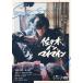  новый товар Sasaki, in,ma Imai n/ (DVD) ADX-1167S-AMDC