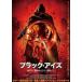 новый товар черный * I z.... трещина ..,.... /ma талон ji-* Moss, O'Neill *mona рукоятка,to ведро * bell (DVD) ADX-1241S-AMDC