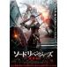  новый товар so-doli Ben ja-z.../ (DVD) ADX-1278S-AMDC