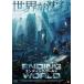  новый товар en DIN g* world / Jayson * летящий as, summer *s pillow (DVD) ALBSD-2133-PALB