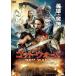  новый товар godo* War z/ti Ran * box,lala* Hella (DVD) ALBSD-2205-PALB