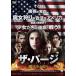  новый товар The * очистка магия девушка ../ (DVD) ALBSD-2527-ALB