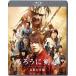  новый товар Rurouni Kenshin Kyoto большой огонь сборник обычная версия / Sato ., Takei ., Fujiwara дракон ., большой .. история, мир месяц .., Sato прямой .(Blu-ray) ASBD-1139-AZ