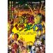 新品 脳天パラダイス / (DVD) ASBY-6554
