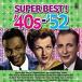  новый товар юность. западная музыка super лучший *40s-*52 / сборник (CD) AX-301-ARC-ARC