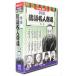  новый товар Special . комические истории эксперт . сиденье третий сборник CD10 листов комплект / (CD) BCD-027-CM