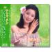  новый товар tere атлас premium коллекция / teresa * тонн (CD)BHST-161