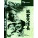  новый товар способ .. доверие длина / (DVD) BUK-021-ARC