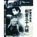  новый товар .. три 10 шесть ./ (DVD) BUK-027-ARC