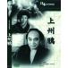  новый товар сверху ../ (DVD) BUK-030-ARC