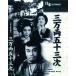  ξ޽ / (DVD) BUK-031-ARC