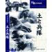  новый товар земля .../ (DVD) BUK-032-ARC