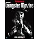  new goods Hollywood gang movie . work selection DVD-BOX Vol.1 / (5DVD) BWDM-1074-BWD