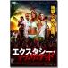  новый товар ek старт si-*ob* The * dead / Jordan * call son, Ed * машина, машина la(DVD) CARS-007-ARC
