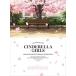 ڤޤCLաۿ THE IDOLM@STER CINDERELLA GIRLS ANIMATION PROJECT/ȥ ɥȥå ޥ 4CD COZX-1151-SK