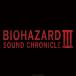 �ڤ��ޤ�CL�աۿ��� BIOHAZARD SOUND CHRONICLE III (�̾���) / ������ �Х����ϥ����� (CD) CPCA10490-SK