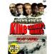  новый товар King * Соломон (DVD) DDC-084