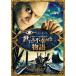  новый товар re moni -*sni Kett. . тоже не ... история специальный * выпуск / Jim * Carry (DVD) DHNE110104-HPM