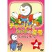  㡼ꥣȤޤΥߥ 4 /  (DVD) DKLA-1071-KEI