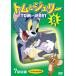  ȥȥ꡼ 8 /  (1DVD) DKLA-1116-KEI