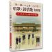  новый товар песня *... шедевр сборник 1 Sakura Sakura / (DVD) DKLJ-1001-1-KEI