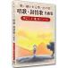  новый товар песня *... шедевр сборник 4... маленький дорога / (DVD) DKLJ-1001-4-KEI