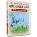  новый товар песня *... шедевр сборник 5... пустой / (DVD) DKLJ-1001-5-KEI