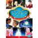  ǥ /  (1DVD) DSD-105-KEEP