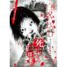  новый товар ... DVD..... мобильный телефон / (DVD) EGDD-0005-PAG