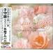  новый товар .... ....../... шедевр альбом (CD) EJS1063