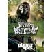  новый товар последний. Planet of the Apes [DVD] / (DVD) FXBNG1134-HPM