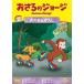  новый товар .... George собака. ...../ (DVD) GNBA2316-HPM
