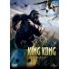  новый товар King * темно синий g/ (DVD) GNBF2656-HPM