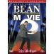  новый товар Mr. bean театр версия [DVD] / (DVD) GNBF3637-HPM