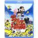  новый товар .. клей. месяц грязь палка / (Blu-ray) GNXA1440-HPM