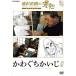  новый товар .. Naoki. ........./ (DVD) HPBR130-HPM