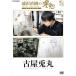  новый товар .. Naoki. .. старый магазин . круг / (DVD) HPBR139-HPM