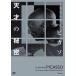  новый товар ошибка терьер s* Picasso небо лет. секрет 4K восстановление версия / (DVD) IVCF-5858-IVC