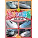  новый товар NEW. стул . Shinkansen Kyushu * запад Kyushu / (DVD) KDS-2005-KEEP
