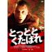 2026.08.05 продажа ......../ (DVD) KIBF-3258