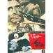  новый товар .| Jaguar / (DVD) KIBF2719-KING