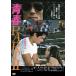  новый товар юность PART2 / постановка : маленький ...(DVD) KIBF2861-KING