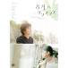  новый товар 8 месяц. Рождество / постановка : Nagasaki . один (DVD) KIBF2890-KING